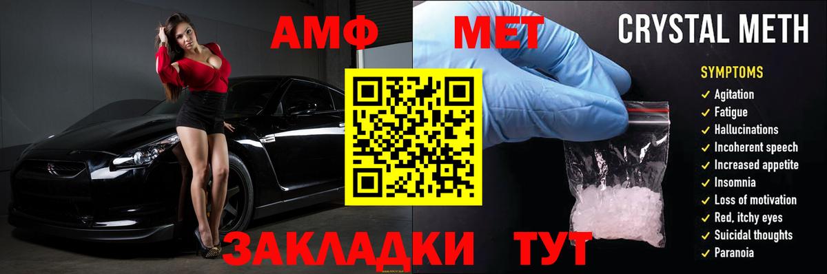 Лыткарино  Amphetamine  Вход с VPN  АМФ Розовый  АМФЕТАМИН 