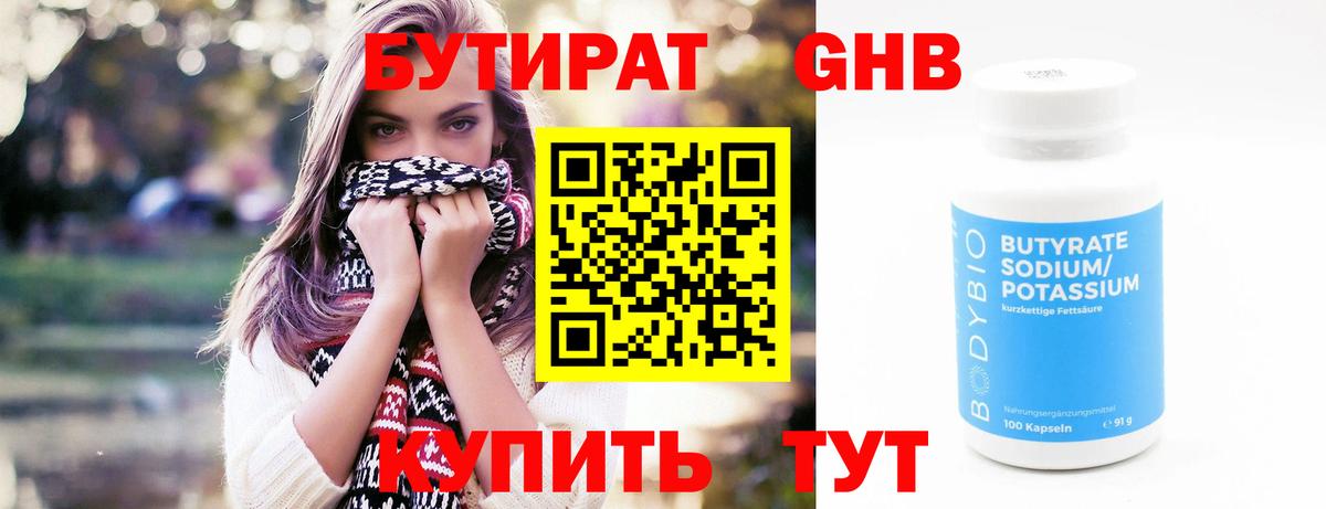 МЕФ кристаллы  ГАШИШ  Каннабис  Cocaine  ЭКСТАЗИ  Лыткарино  Вход с VPN 