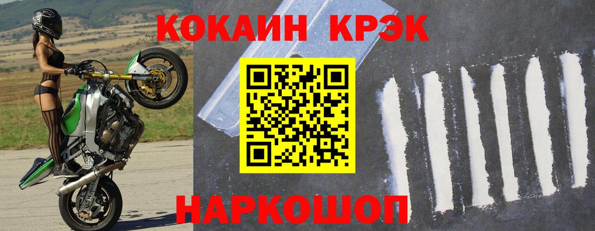 Cocaine  Вход с VPN  КОКАИН 98%  Лыткарино  КОКАИН Эквадор 
