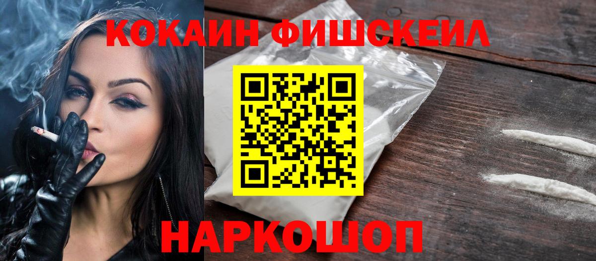 COCAIN 99% Лыткарино