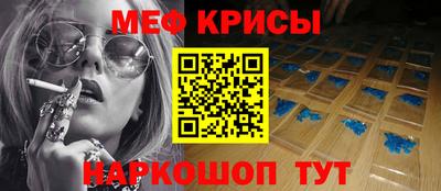меф VHQ Донецк