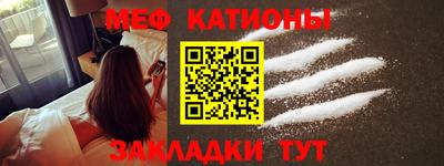 шишки Донской