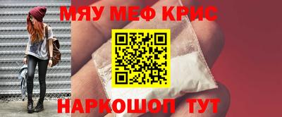 шишки Донской