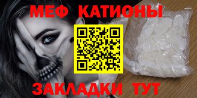 шишки Донской