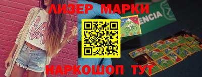 шишки Донской