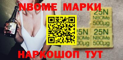 шишки Донской