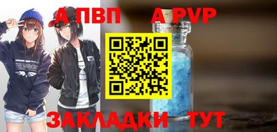 меф VHQ Донецк