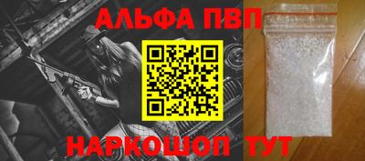 меф VHQ Донецк