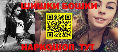 шишки Донской
