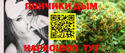 мяу мяу кристалл Гудермес
