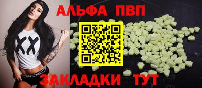 меф VHQ Донецк