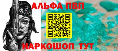 меф VHQ Донецк