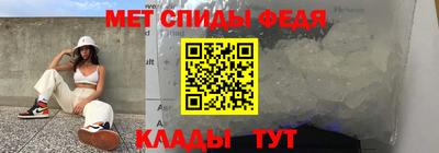 меф VHQ Донецк