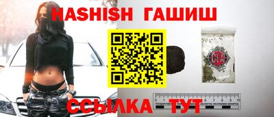 меф VHQ Донецк
