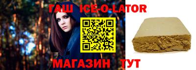 шишки Донской