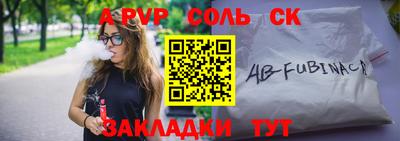 меф VHQ Донецк