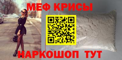 COCAINE Гулькевичи