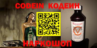 шишки Донской
