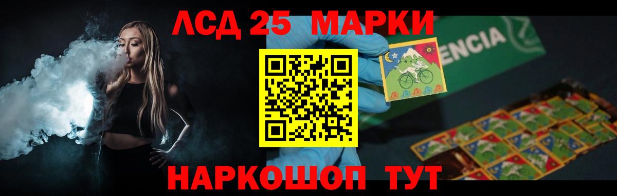 ЛСД экстази ecstasy  LSD-25 экстази ecstasy  Лыткарино  Вход с VPN 