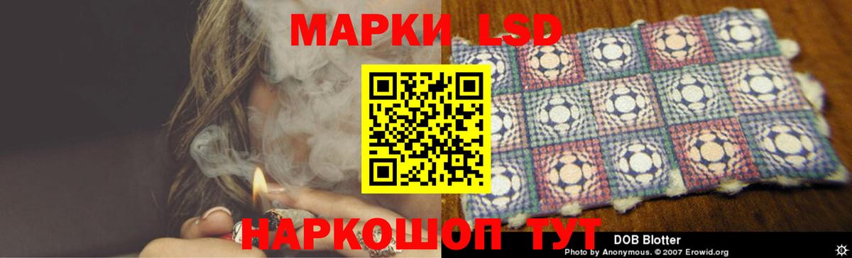 Лсд 25 экстази ecstasy Лыткарино