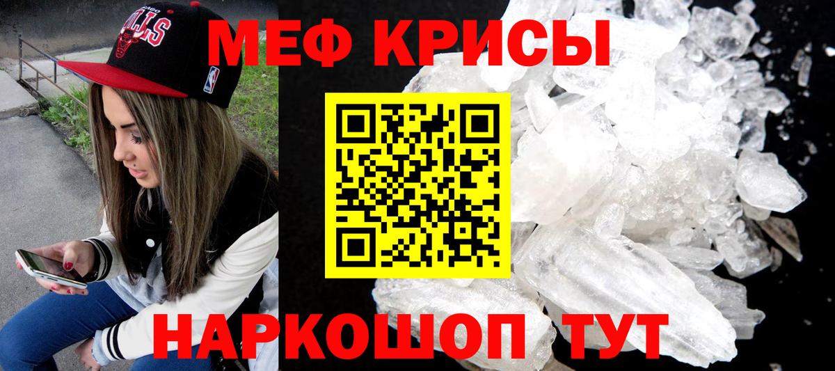 Мефедрон 4 MMC  Вход с VPN  МЯУ-МЯУ VHQ  Лыткарино 