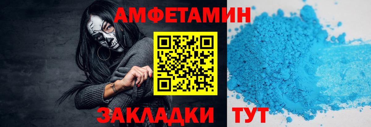 Первитин винт  Вход с VPN  Лыткарино 