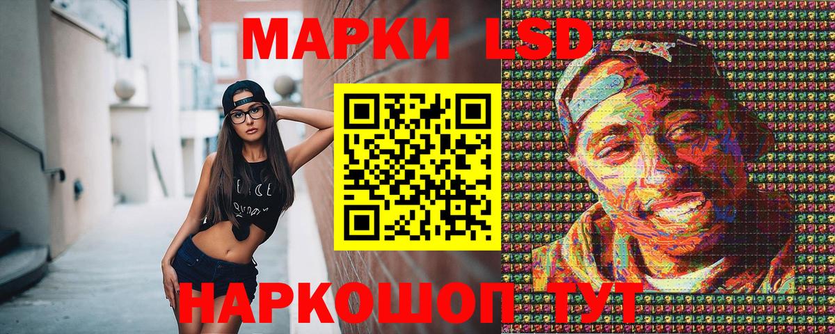 где купить наркоту  Марки N-bome 1,8мг  Вход с VPN  Лыткарино  Марки NBOMe 
