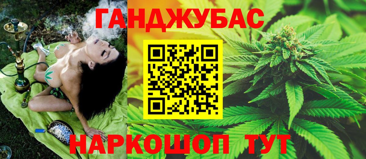 Бошки Шишки VHQ  Бошки марихуана AK-47  Лыткарино  Марихуана THC 21%  Вход с VPN 
